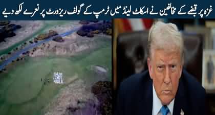 Pro-Palestine activists spray-painted slogans on Trump's golf resort in Scotland
