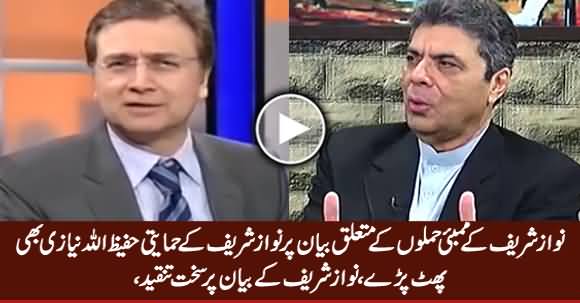 Pro PMLN Hafeezullah Niazi Badly Criticizes Nawaz Sharif on His Statement About Mumbai Attacks