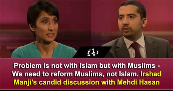 Problem Is Not With Islam, But With Muslims - Irshad Manji's Candid Discussion with Mehdi Hasan