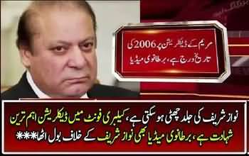 Process To Remove PM Nawaz Sharif Set In Motion - English Media