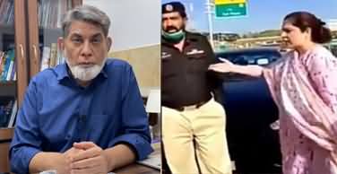 Prof. Javed Iqbal Comments on The Incident of Colonel's Wife