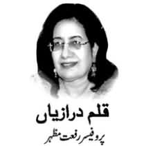 Taali Aik Hath Se Nahi Bajti - Prof. Riffat Mazhar - 10th March 2019