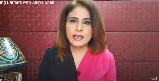 Prohibition of Forced Conversion Bill Coming - Details By Aaliya Shah