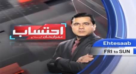 Promo of anchor Imran Riaz Khan's new show on Samaa News