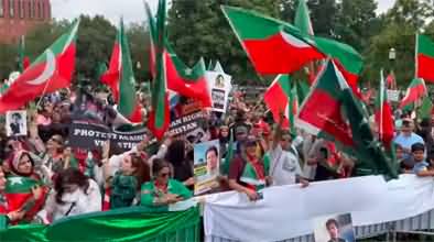 Protest outside White House, USA against the arrest of Imran Khan