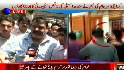 Protests Against Iqrar's Detention - People of Karachi Reach Police Station