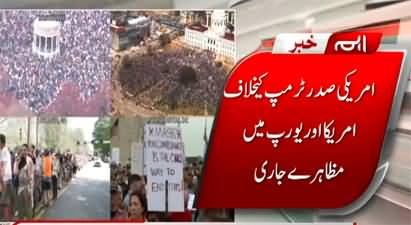 Protests erupted in America and Europe against US President Donald Trump