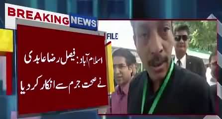 Provocative interview against CJP, Former Senator Faisal Raza Abidi indicted