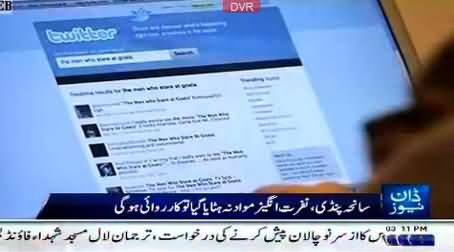 Provocative Stuff on Social Media About Rawalpindi Incident: Govt. Orders IT Ministry to Take Strict Action
