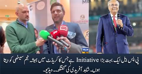 PSL is a great initiative, I always give PSL's credit to Najam Sethi - Shahid Afridi