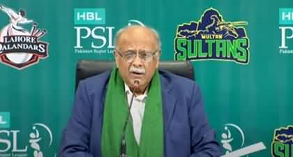 PSL season 8 will be held in two parts - Chairman PCB Najam Sethi's Important Press Conference