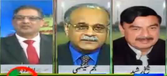 PSL Special on Dunya News (PSL Final) - 4th March 2017