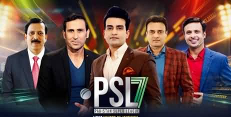 PSL7 ARY News special (Guest: Najeeb Ul Hasnain) - 27th January 2022