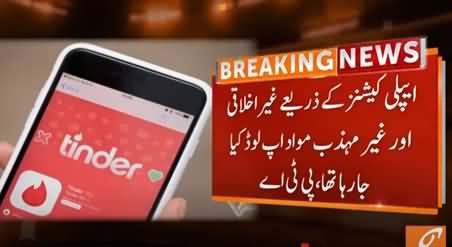 PTA Bans Five Live Streaming Apps in Pakistan Declaring Them Immoral