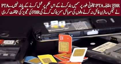 PTA opposes blocking SIMs of more than 5 lakh non-filers on FBR orders