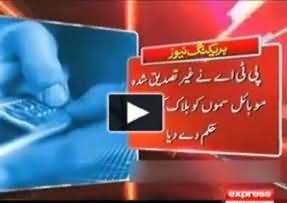 PTA Ordered To Block 4.5 Million Unregistered SIMs in Pakistan