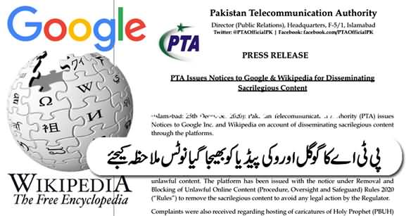 PTA's Notice To Google And Wikipedia For 