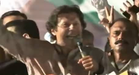 PTI Aap Ko Saari Purani Parties Ka Muqabla Kar Ke Dikhaye Gi - Imran Khan