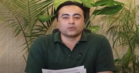 PTI Aleem Khan Is Going to Buy Shares of A Bank? Mansoor Ali Khan Shared Details