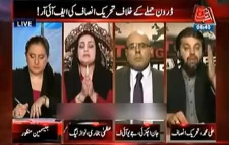 PTI Ali Mohammad Khan VS PMLN Uzma Bukhari, Fight in Live Program
