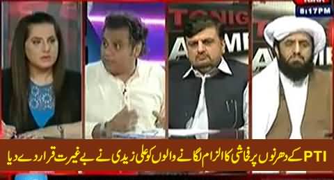 PTI Ali Zaidi Declares BEGHAIRAT Who Criticize Women in PTI Sit-in