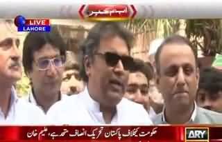 PTI Ali Zaidi Media Talk About The Corruption of Sharif Family