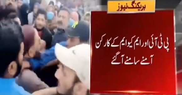 PTI And MQM Political Workers Fight - Video Goes Viral