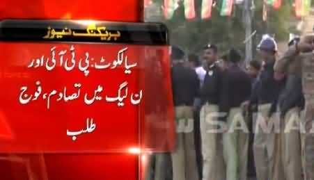 PTI And PMLN Workers Clash in Sialkot, Army Called To Control The Situation
