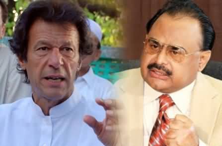 PTI Announced To Go To British Court Against Altaf Hussain's Speech