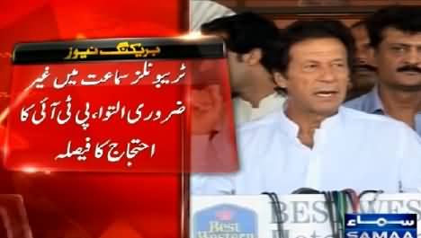 PTI Announced to Protest Against Election Tribunal For Postponing NA-122 and NA-125 Inquiry