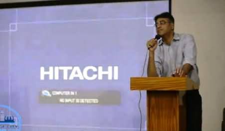 PTI Asad Umar Speech at Fast University Karachi