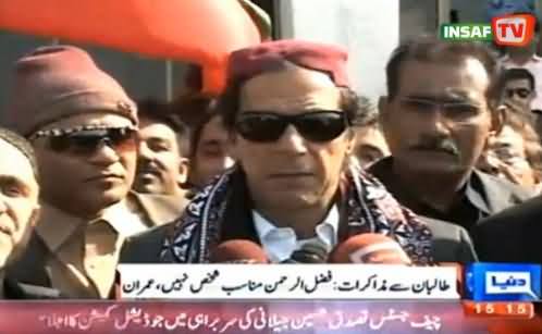PTI Cahirman Imran Khan Talks To Media At Umerkot 6th January 2014