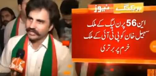 PTI Candidate, Fixit Guy Alamgir Khan Won From NA-243 Karachi