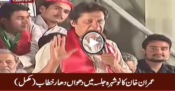 PTI Chairman Imran Khan Addresses to Jalsa in Nowshera - 5th May 2017