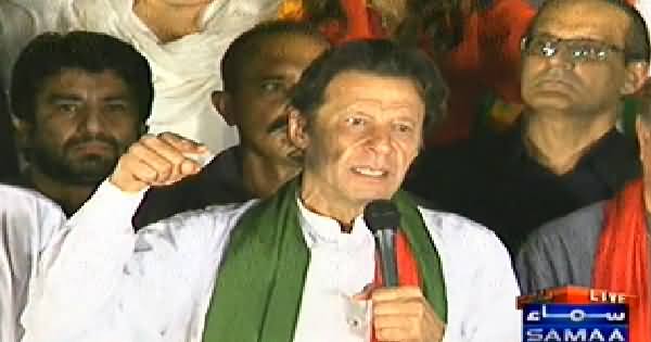 PTI Chairman Imran Khan Speech At Azadi March Dharna 9PM - 27th August 2014