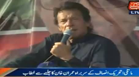 PTI Chairman Imran Khan Speech In Matli, Sindh – 13th November 2015