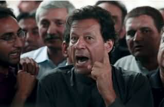 PTI Changed Peshawar Dharna Date From 20th November to 23rd November