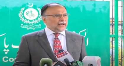 PTI has concealed their crime by filing cross FIR against PMLN - Ahsan Iqbal talks about foreign funding case