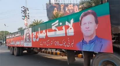 PTI containers reached Liberty Chowk Lahore for long march