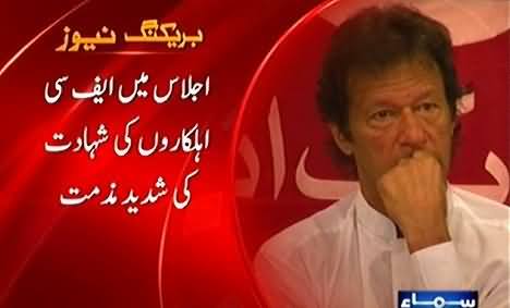 PTI Core Committee Condemns the Killing of 23 Soldiers and Demands Ceasefire From Taliban