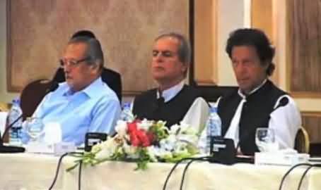 PTI Core Committee Meeting: Finalized the Plan of 14th August Azadi March