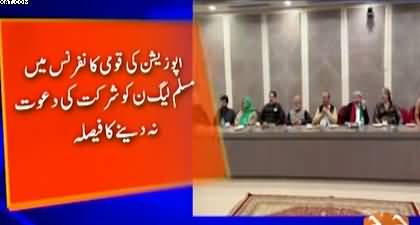 PTI decides to contact with PPP through Tehreek Tahafuz Ayin Pakistan's platform