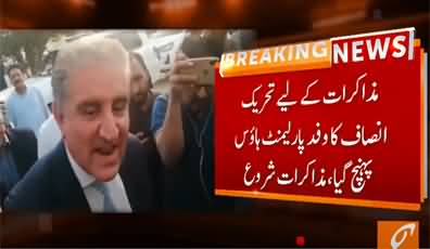 PTI delegation led by Shah Mehmood Qureshi reached Parliament house for negotiations on election date