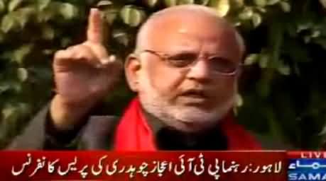 PTI Ejaz Chaudhry Press Conference in Model Town Lahore - 27th November 2014