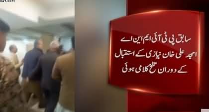 PTI groups clash at Quetta Airport amid rising internal rift