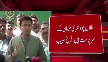 PTI Farrukh Habib Requests CJP Saqib Nisar T Take Suo Moto Notice on Jaranwala Video Scandal