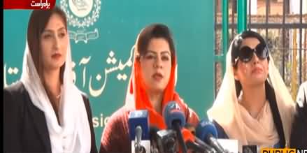 PTI Female leaders' press conference outside Election Commission in Islamabad