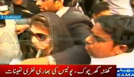 PTI Female Workers Harassed By PMLN Gullu Butts At Faisalabad Ghanta Ghar Chowk