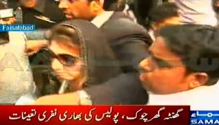 PTI Female Workers Harassed By PMLN Gullu Butts At Faisalabad Ghanta Ghar Chowk