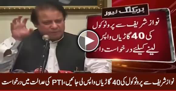 PTI Files Application Against Return 40 Vehicles of Protocol of Nawaz Sharif